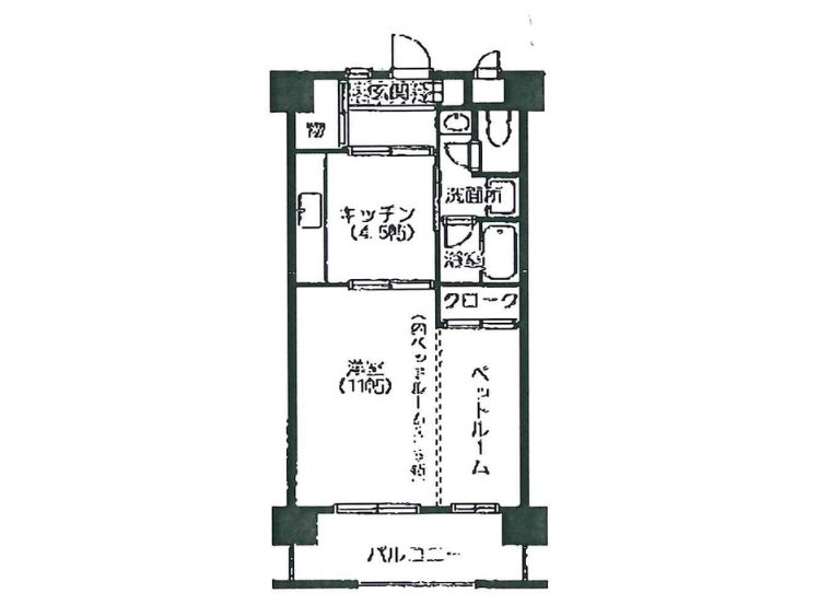 松山市マンション｜千舟町6丁目　900万円